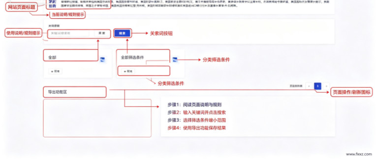 云考AI Mac版 线上远程考试面试考生端 云考AI Mac版 线上远程考试面试考生端