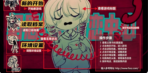 相思红豆婚恋中心橙光安卓版手机版 相思红豆婚恋中心橙光安卓版手机版
