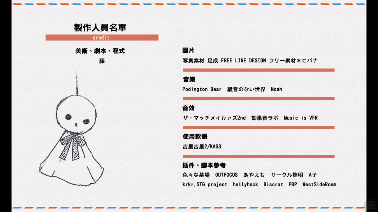 弟弟布偶游戏安装包中文版 弟弟布偶游戏安装包中文版