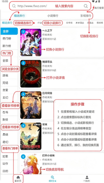 我的漫画mycomic在线看漫安卓版 我的漫画mycomic在线看漫安卓版