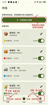 PinMe����ʶ���ֻ����°�
