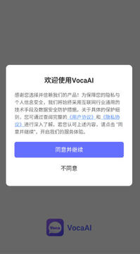 VocaAI��Ѱ氲װ����