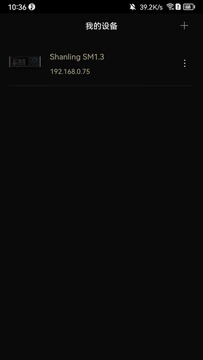 Eddict Controllerɽ������app�ٷ���