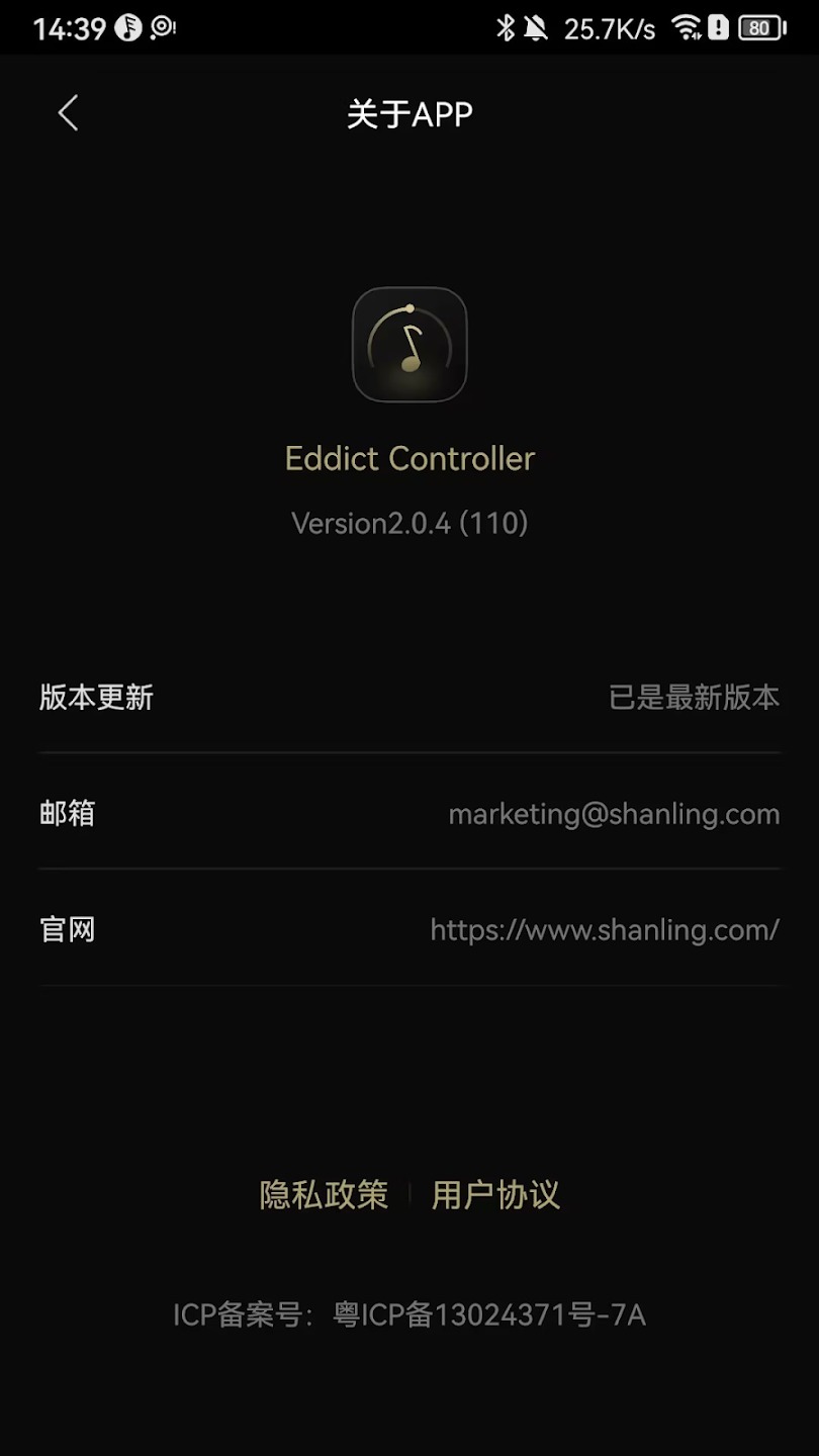 Eddict Controller山灵音乐app官方版 Eddict Controller山灵音乐app官方版