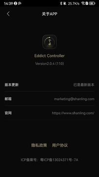 Eddict Controllerɽ������app�ٷ���