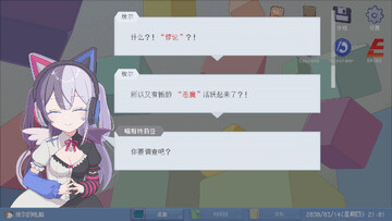 未确定事件的观察者