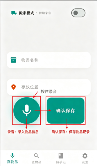声物记软件官方正版 声物记软件官方正版