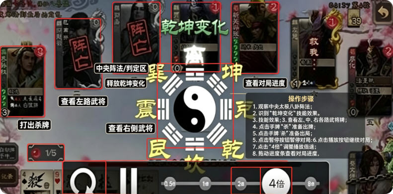 三国杀奶杀版安装包最新版 三国杀奶杀版安装包最新版