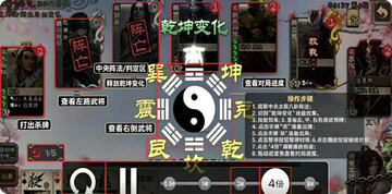 三国杀奶杀版安装包最新版 三国杀奶杀版安装包最新版