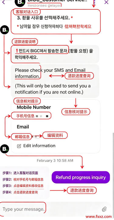 BIGC下载最新版2026 BIGC下载最新版2026