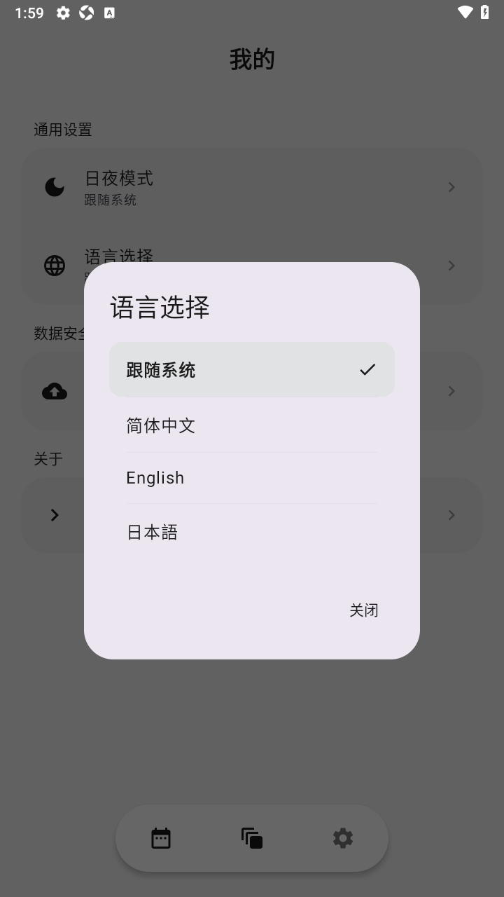 TimeTrace时痕(倒计时)官方最新版 TimeTrace时痕(倒计时)官方最新版