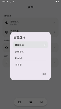 TimeTrace时痕(倒计时)官方最新版 TimeTrace时痕(倒计时)官方最新版