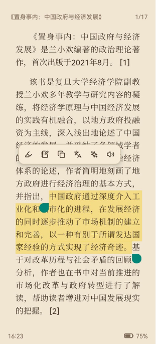 ReadAny开源ai电子书阅读器官方正版 ReadAny开源ai电子书阅读器官方正版