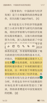 ReadAny开源ai电子书阅读器官方正版 ReadAny开源ai电子书阅读器官方正版