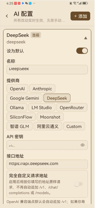ReadAny开源ai电子书阅读器官方正版 ReadAny开源ai电子书阅读器官方正版