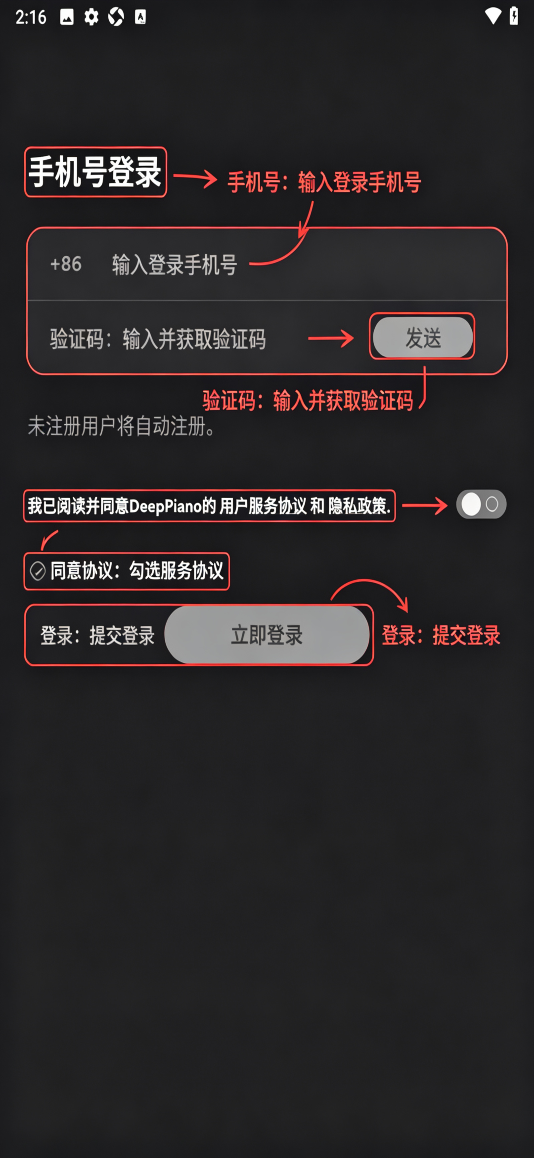 DeepPiano扒谱软件手机正版 DeepPiano扒谱软件手机正版