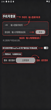 DeepPiano扒谱软件手机正版 DeepPiano扒谱软件手机正版