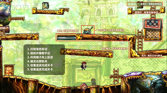 时空幻境Mac中文版 时空幻境Mac中文版
