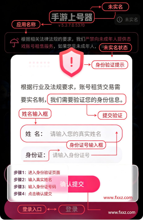 上号器下载https://zu.didikaihei.cn官方版 上号器下载https://zu.didikaihei.cn官方版