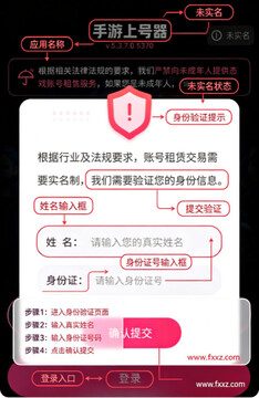 上号器下载https://zu.didikaihei.cn官方版 上号器下载https://zu.didikaihei.cn官方版
