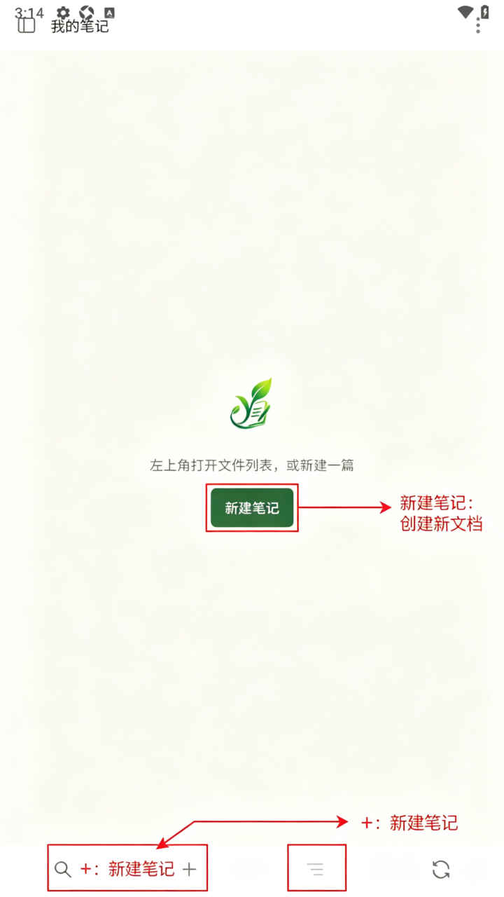 Ivyea Note笔记官方手机版 Ivyea Note笔记官方手机版