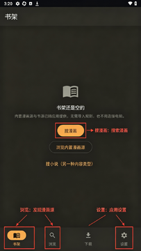 webnovelrules漫画app免费版 webnovelrules漫画app免费版