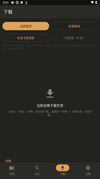 webnovelrules漫画app免费版 webnovelrules漫画app免费版