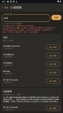 webnovelrules漫画app免费版 webnovelrules漫画app免费版