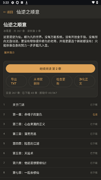 webnovelrules漫画app免费版 webnovelrules漫画app免费版