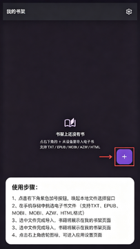 腕上书安卓手表电子书(wearbook) 腕上书安卓手表电子书(wearbook)