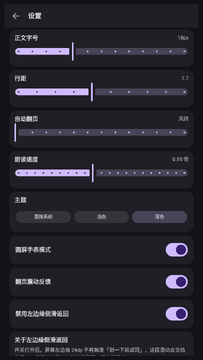 腕上书安卓手表电子书(wearbook) 腕上书安卓手表电子书(wearbook)