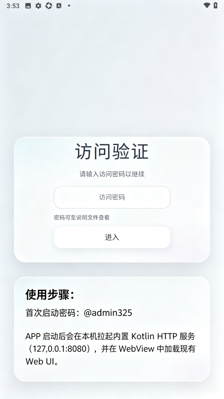 刺猬猫书籍导出(Ciweimao)安卓版 刺猬猫书籍导出(Ciweimao)安卓版