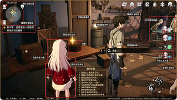 yuukisr星铁最新版 yuukisr星铁最新版