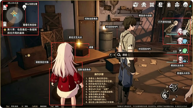 崩铁YuukiSR4.5指令服最新版 崩铁YuukiSR4.5指令服最新版