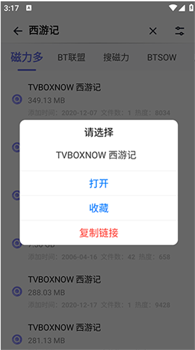 奇幻搜索软件下载2025最新版 奇幻搜索软件下载2025最新版