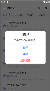奇幻搜索软件下载2025最新版 奇幻搜索软件下载2025最新版