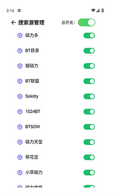 奇幻搜索软件下载2025最新版 奇幻搜索软件下载2025最新版