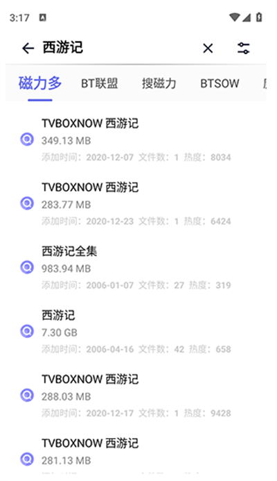 奇幻搜索软件下载2025最新版 奇幻搜索软件下载2025最新版