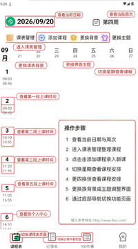 wokeup�γ̱�app��׿�������ֻ���