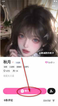 Yason雅颂AI聊天软件下载 Yason雅颂AI聊天软件下载