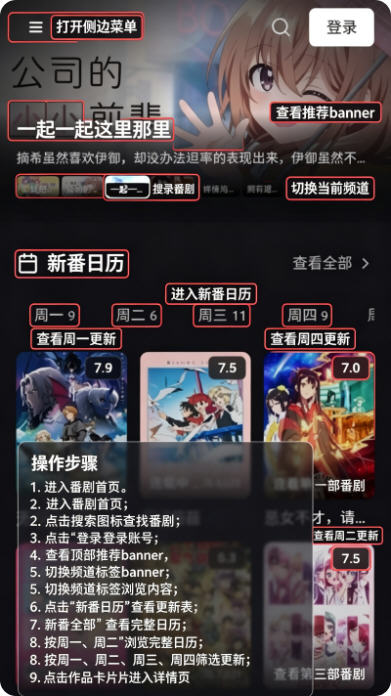 TVTfun动漫app官方正版最新版 TVTfun动漫app官方正版最新版