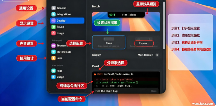 Vibe Island Mac AI编程助手灵动岛监控工具 Vibe Island Mac AI编程助手灵动岛监控工具