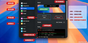 Vibe Island Mac AI编程助手灵动岛监控工具 Vibe Island Mac AI编程助手灵动岛监控工具