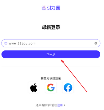 怎么登录配图2