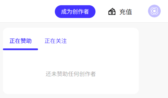 引力圈app创作者攻略配图1