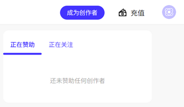 引力圈app创作者攻略配图1