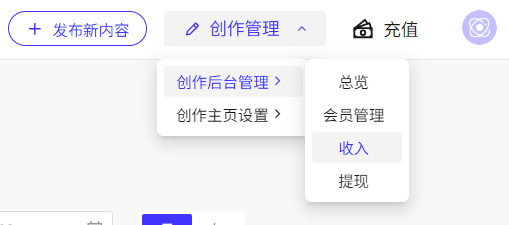 创作者攻略配图2
