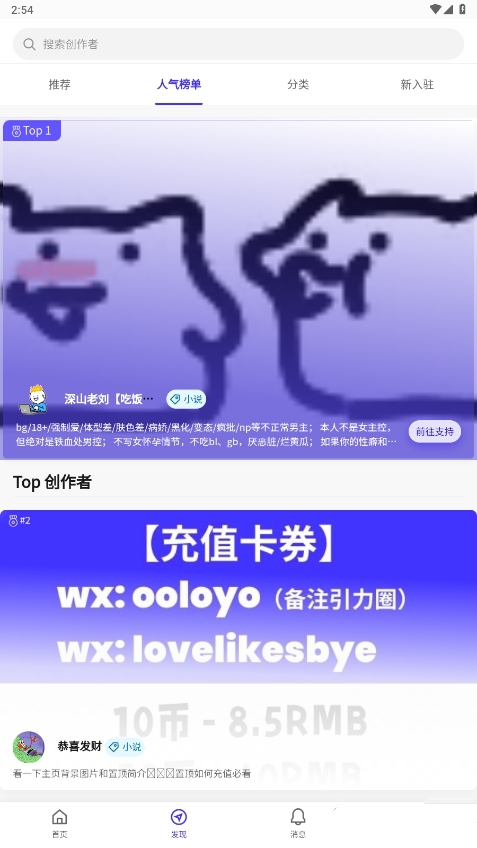 UniFans引力圈官方2026最新版 UniFans引力圈官方2026最新版