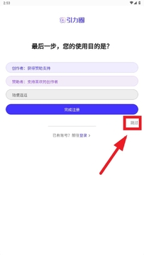 UniFans引力圈官方2026最新版 UniFans引力圈官方2026最新版