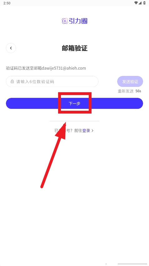 UniFans引力圈官方2026最新版 UniFans引力圈官方2026最新版